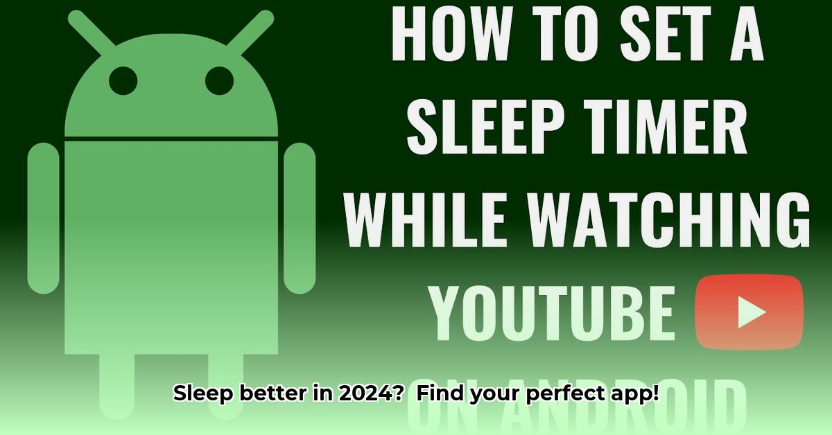 sleep-timer-apk